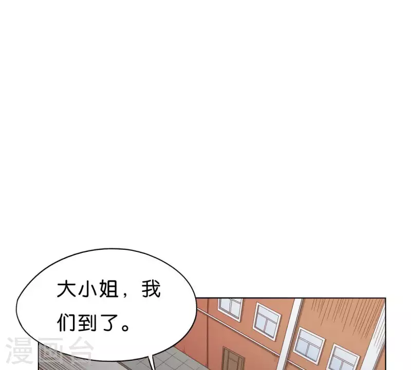 貧王 - 第269話 不存在的兒子(1/2) - 7