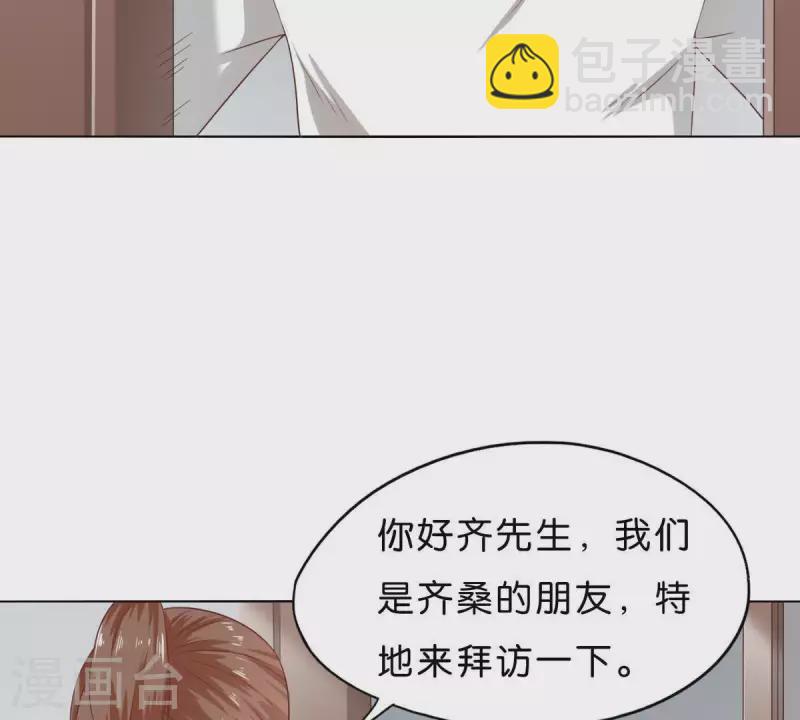 第269话 不存在的儿子39