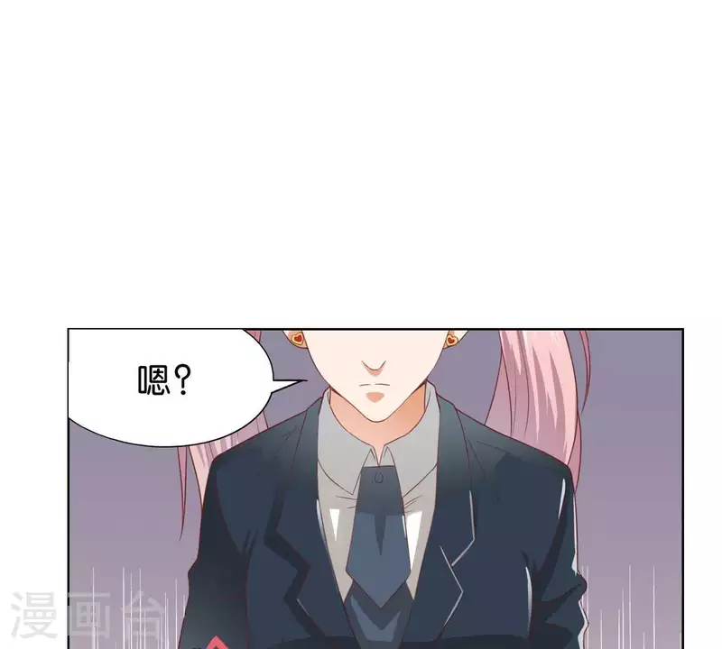 貧王 - 第271話 狐狸齊桑(1/2) - 2