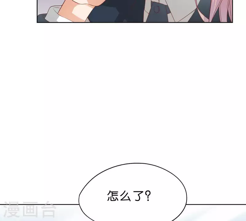 貧王 - 第271話 狐狸齊桑(1/2) - 8