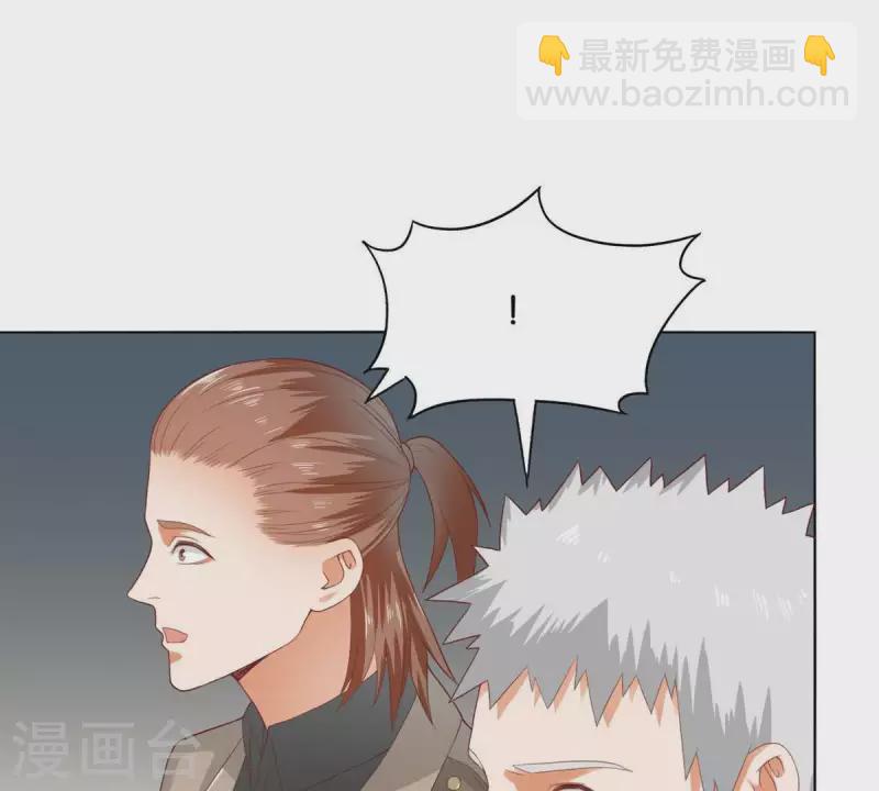 貧王 - 第271話 狐狸齊桑(1/2) - 2