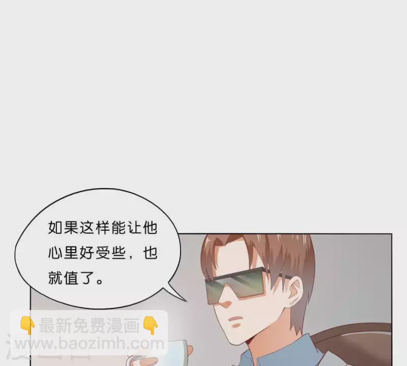 貧王 - 第273話 過去的真相(1/2) - 6