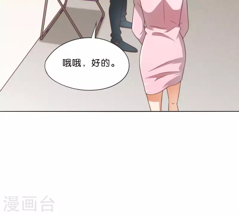 貧王 - 第281話 出逃(1/2) - 7