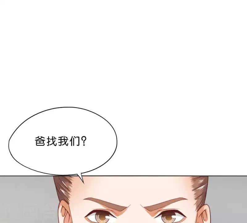 貧王 - 第281話 出逃(1/2) - 5