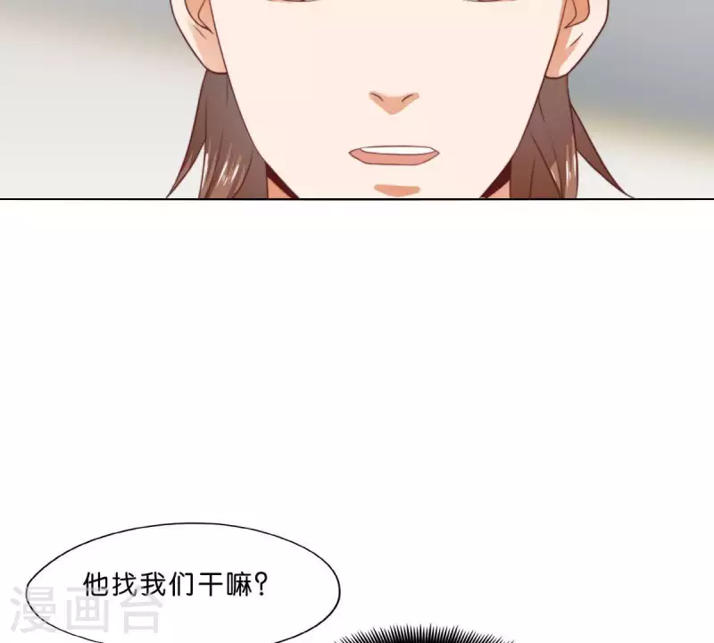 貧王 - 第281話 出逃(1/2) - 6