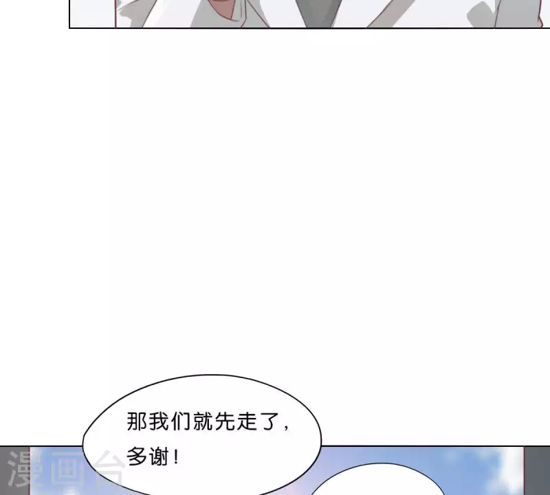 貧王 - 第281話 出逃(1/2) - 7