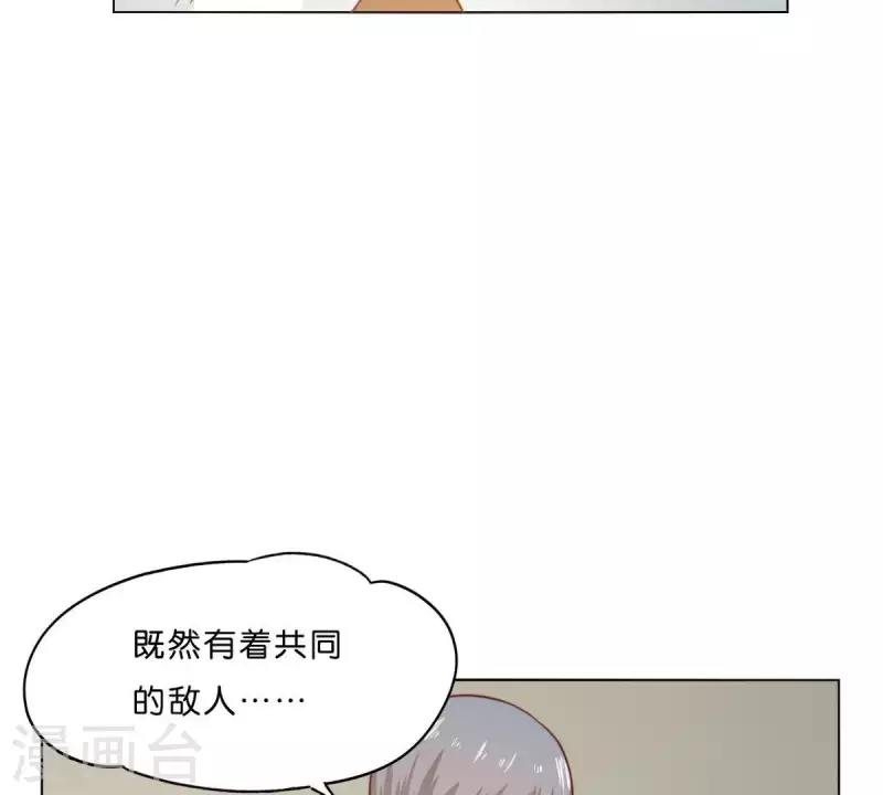 貧王 - 第283話 亡命奔逃(1/2) - 8