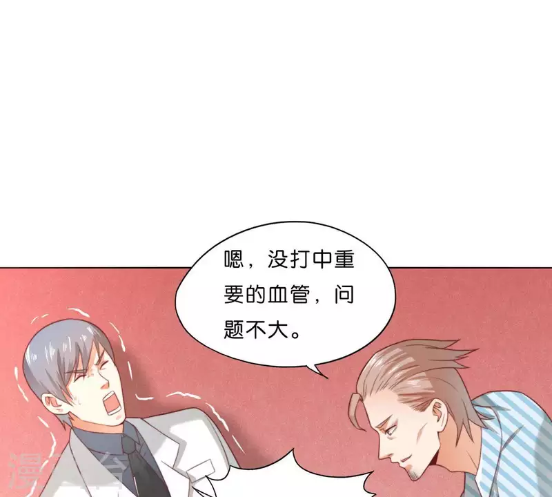 貧王 - 第285話 火拼(1/2) - 2