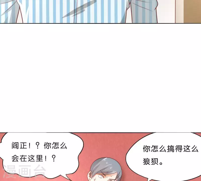 貧王 - 第285話 火拼(1/2) - 7