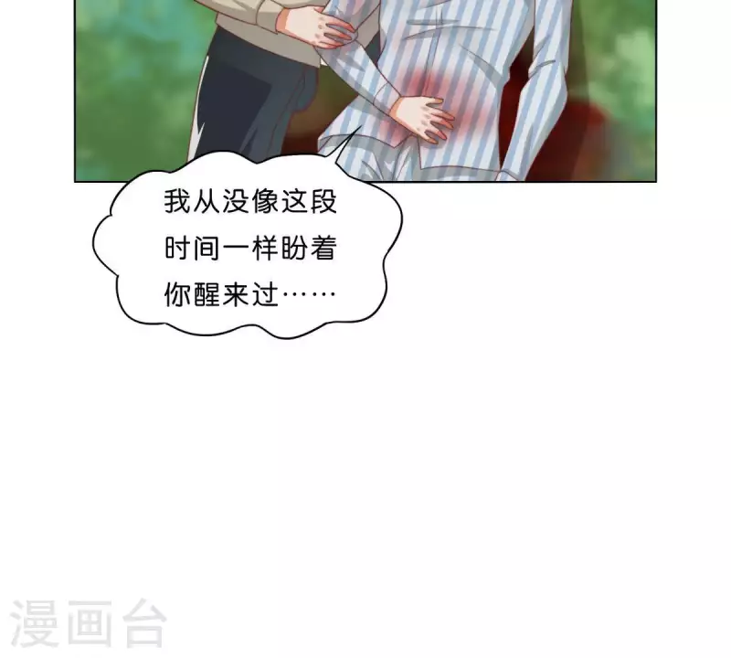 貧王 - 第287話 錯誤的仇恨(1/2) - 2