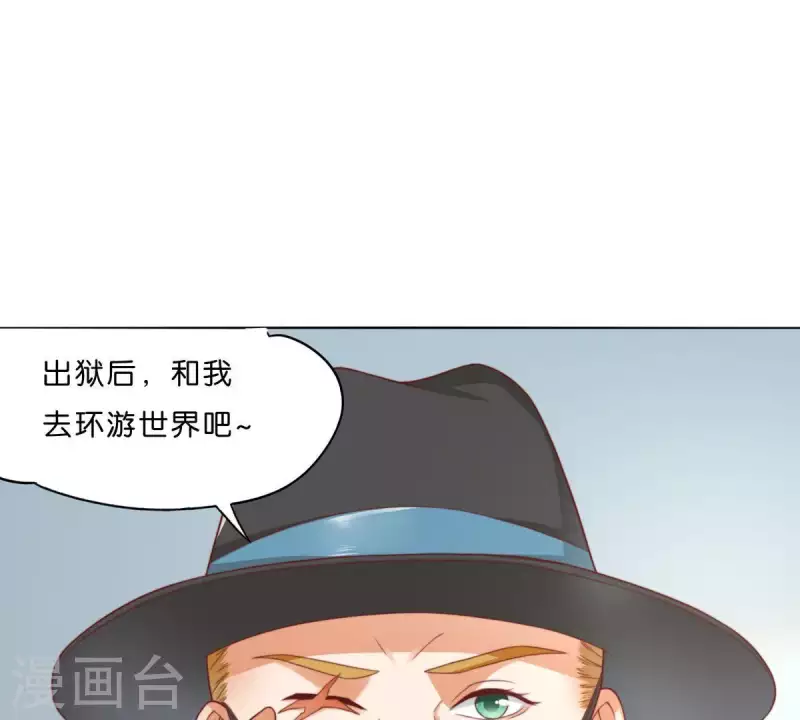 貧王 - 第289話 新的浪潮(1/2) - 6