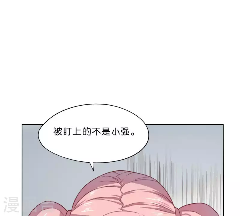 貧王 - 第291話 Hands(1/2) - 8