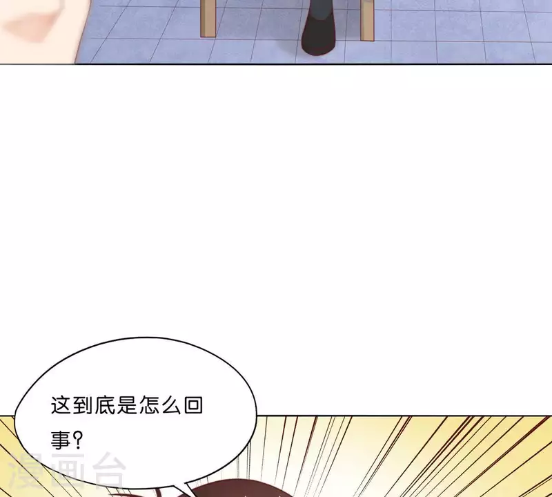 貧王 - 第291話 Hands(1/2) - 3