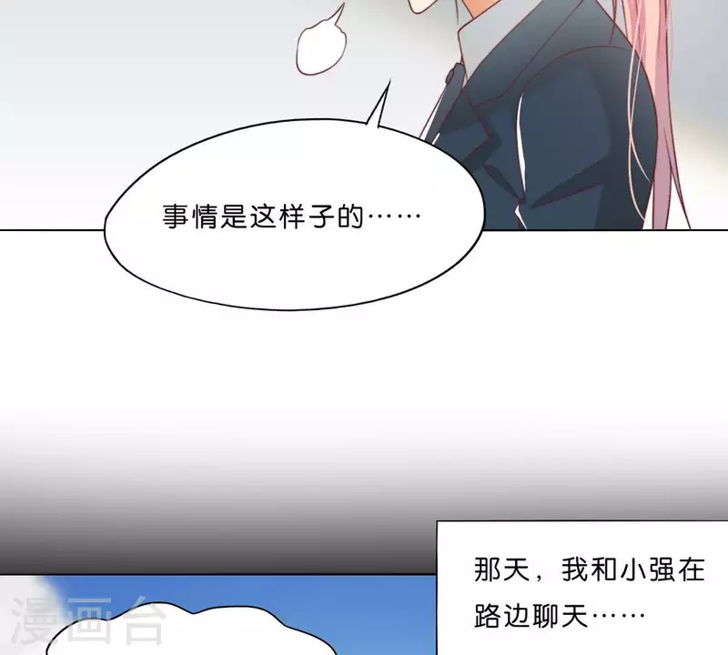 貧王 - 第291話 Hands(1/2) - 7