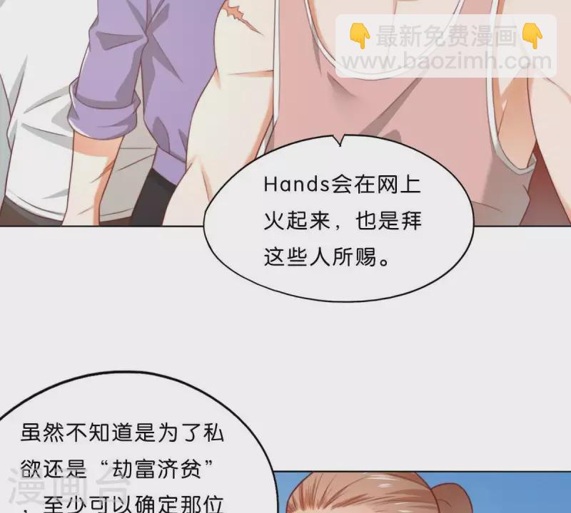 貧王 - 第291話 Hands(1/2) - 8