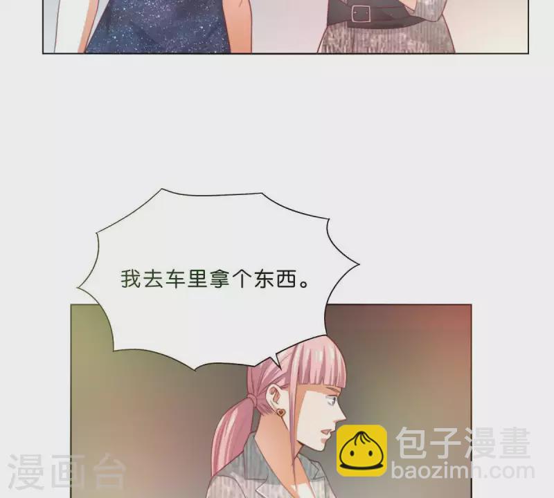 貧王 - 第295話 出岔子(1/2) - 3