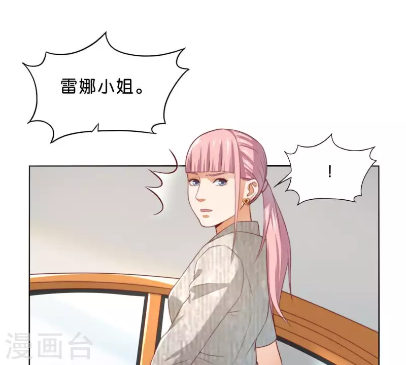 貧王 - 第295話 出岔子(1/2) - 1