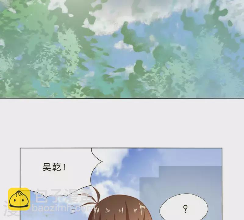 貧王 - 第297話 正面衝突(1/2) - 3