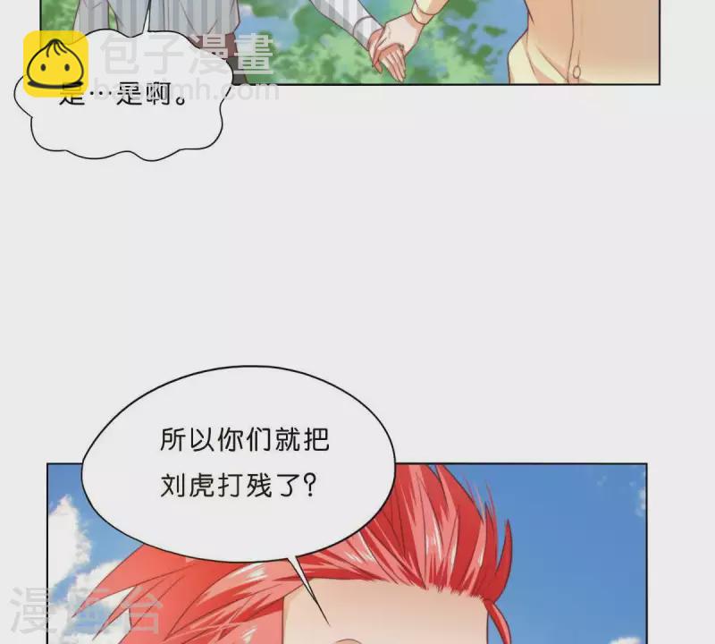 貧王 - 第297話 正面衝突(2/2) - 1