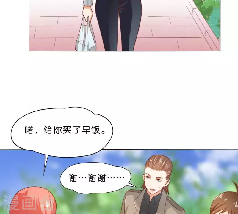 第299话 专业团队1