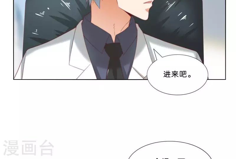 貧王 - 第305話 暴走的愛(2/2) - 4