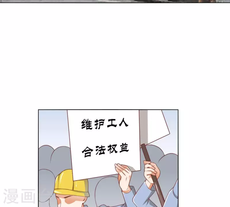 貧王 - 第307話 失蹤(1/2) - 2