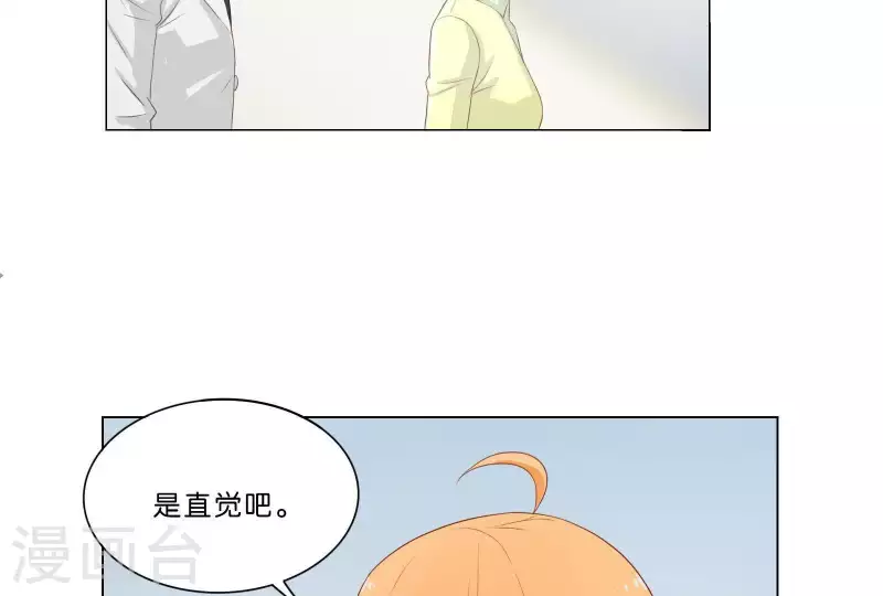 貧王 - 第309話 搜尋(1/2) - 6