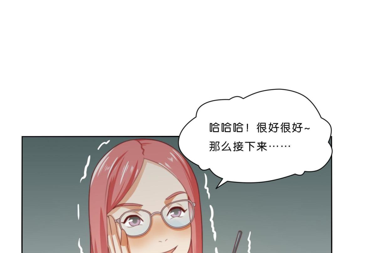 貧王 - 第316話 求和(1/2) - 6