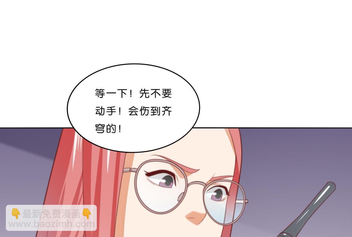 貧王 - 第316話 求和(1/2) - 7