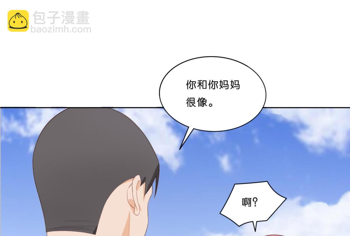 貧王 - 第316話 求和(1/2) - 5