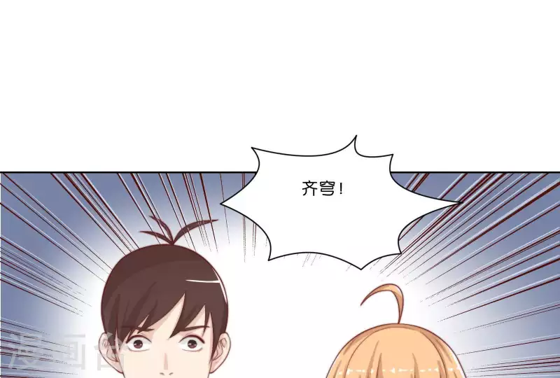 貧王 - 第315話 自首(1/2) - 7