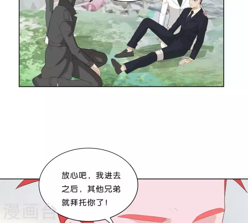 貧王 - 第316話 做我的姐姐吧(1/2) - 7