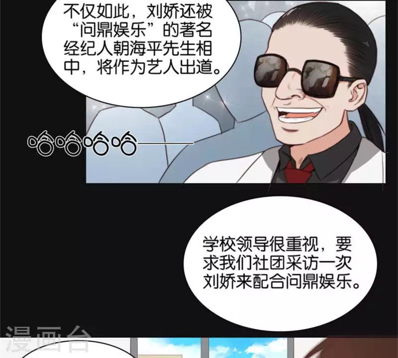 第81话 动物世界充满智慧8