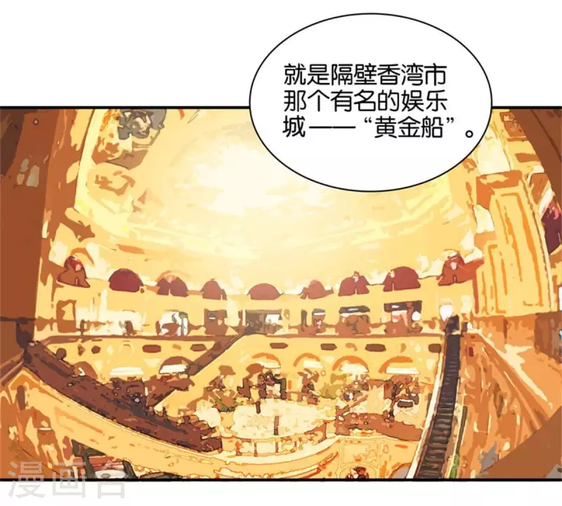 貧王 - 第87話 明星偶爾會突然出現 - 1