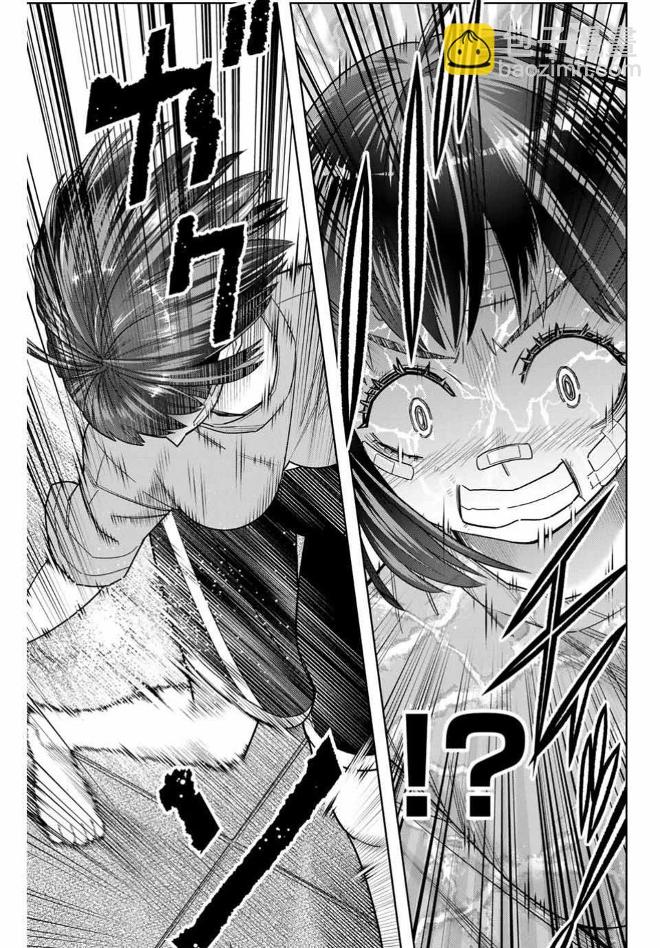 霹嘭出拳 - 第04話 - 3