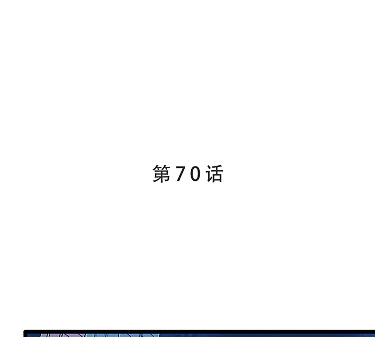 第70话 答错了说不定会死0