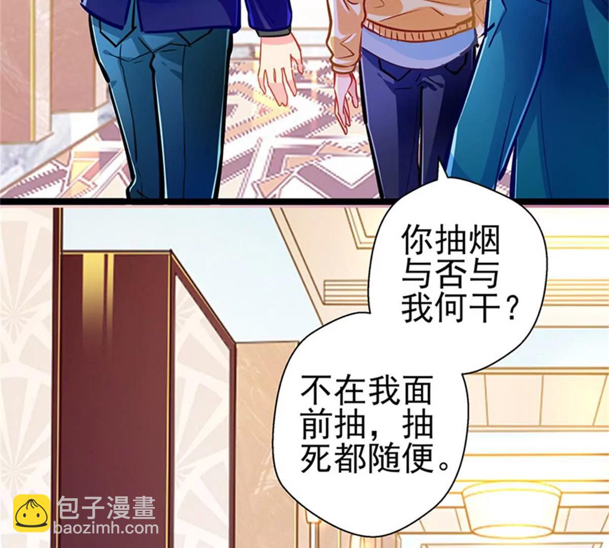 第86话订婚宴37