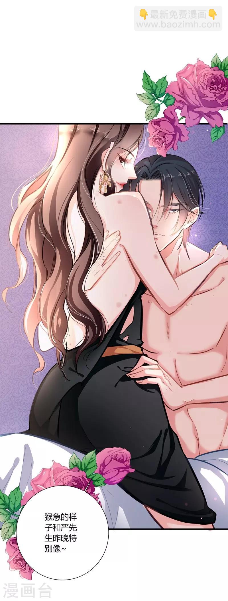 第2话 父债子偿-第2话