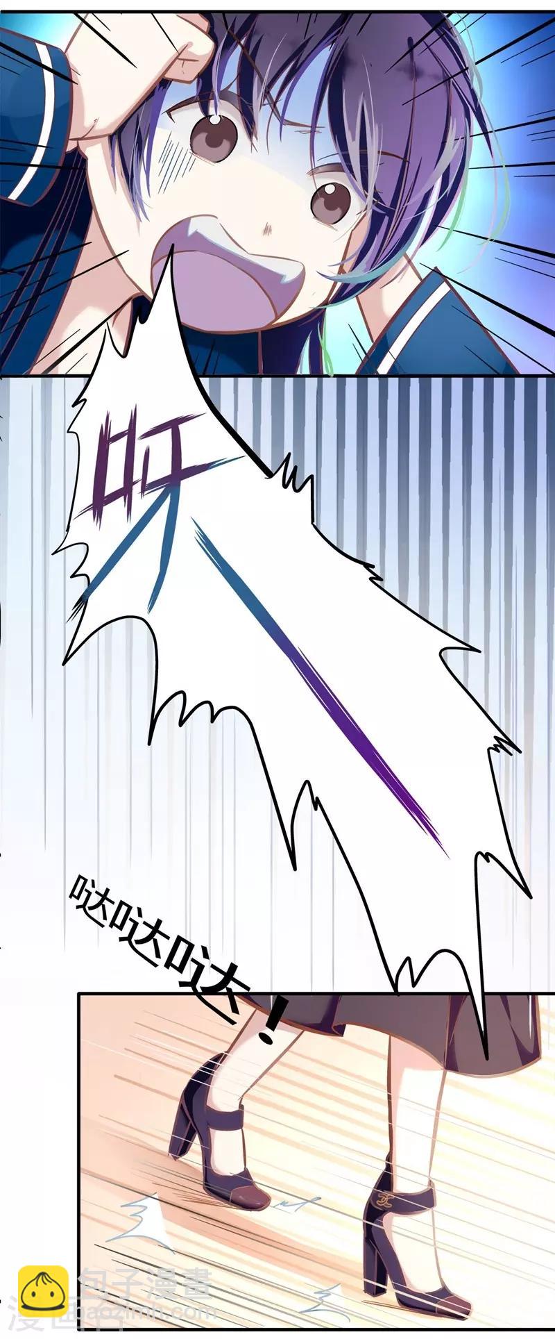 第2话 父债子偿-第2话