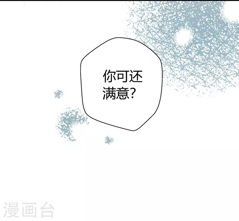 第12话 偷袭？君丝萝的绝地反击！-第12话