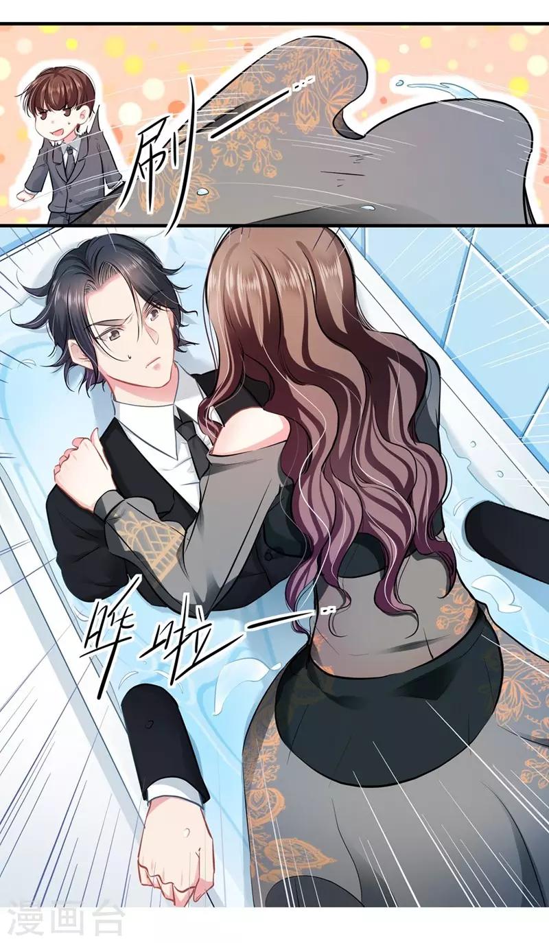 第14话 救场-第14话