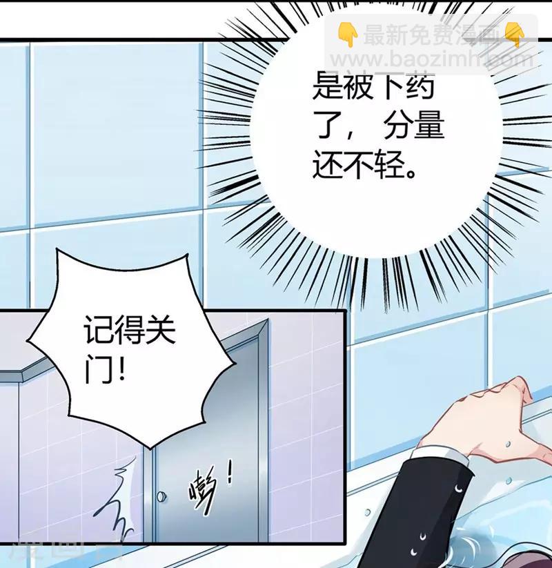 第14话 救场-第14话