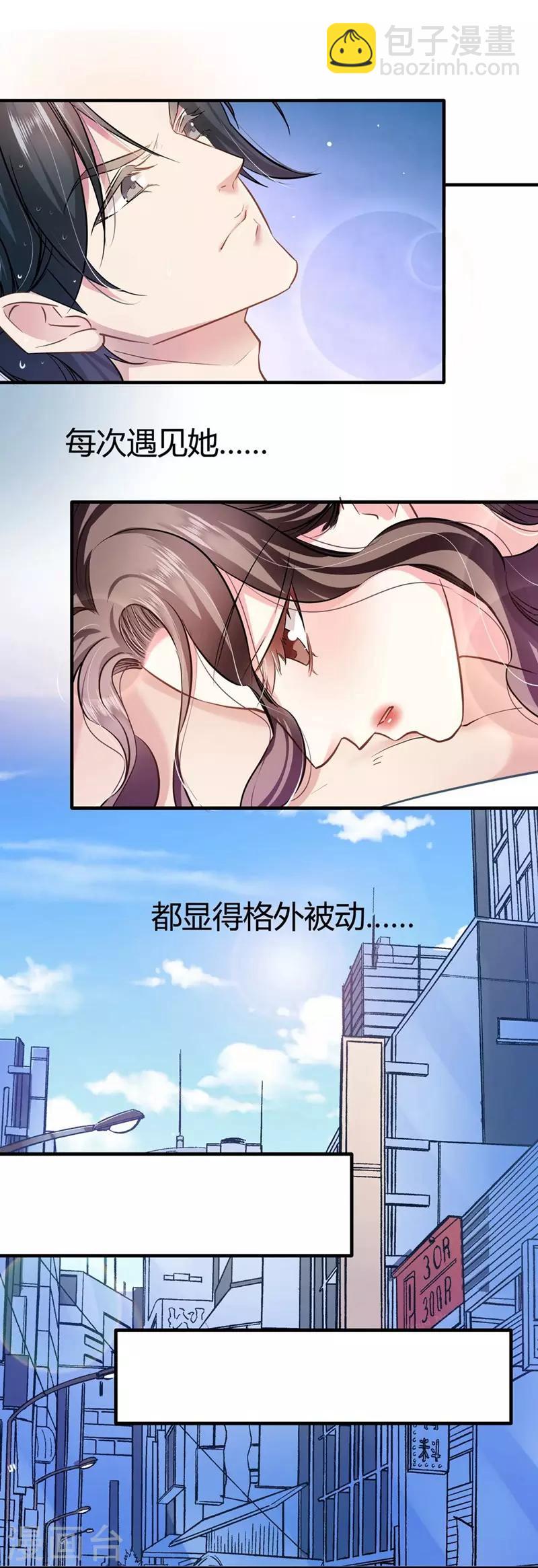 第14话 救场-第14话