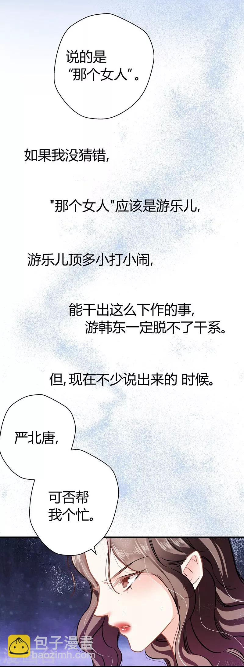 第14话 救场-第14话