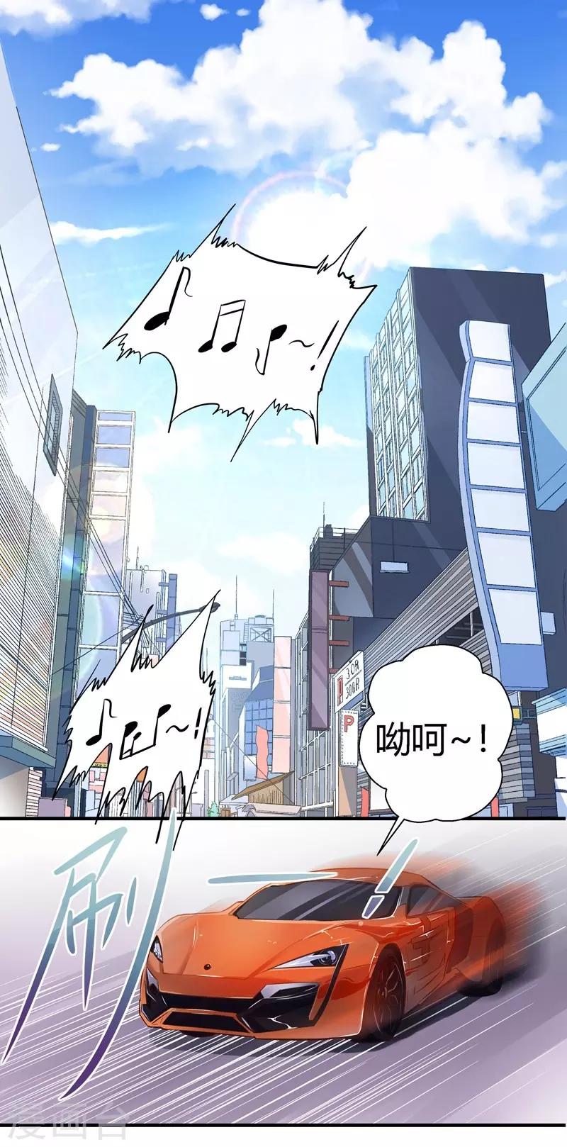 第16话 以身相许-第16话