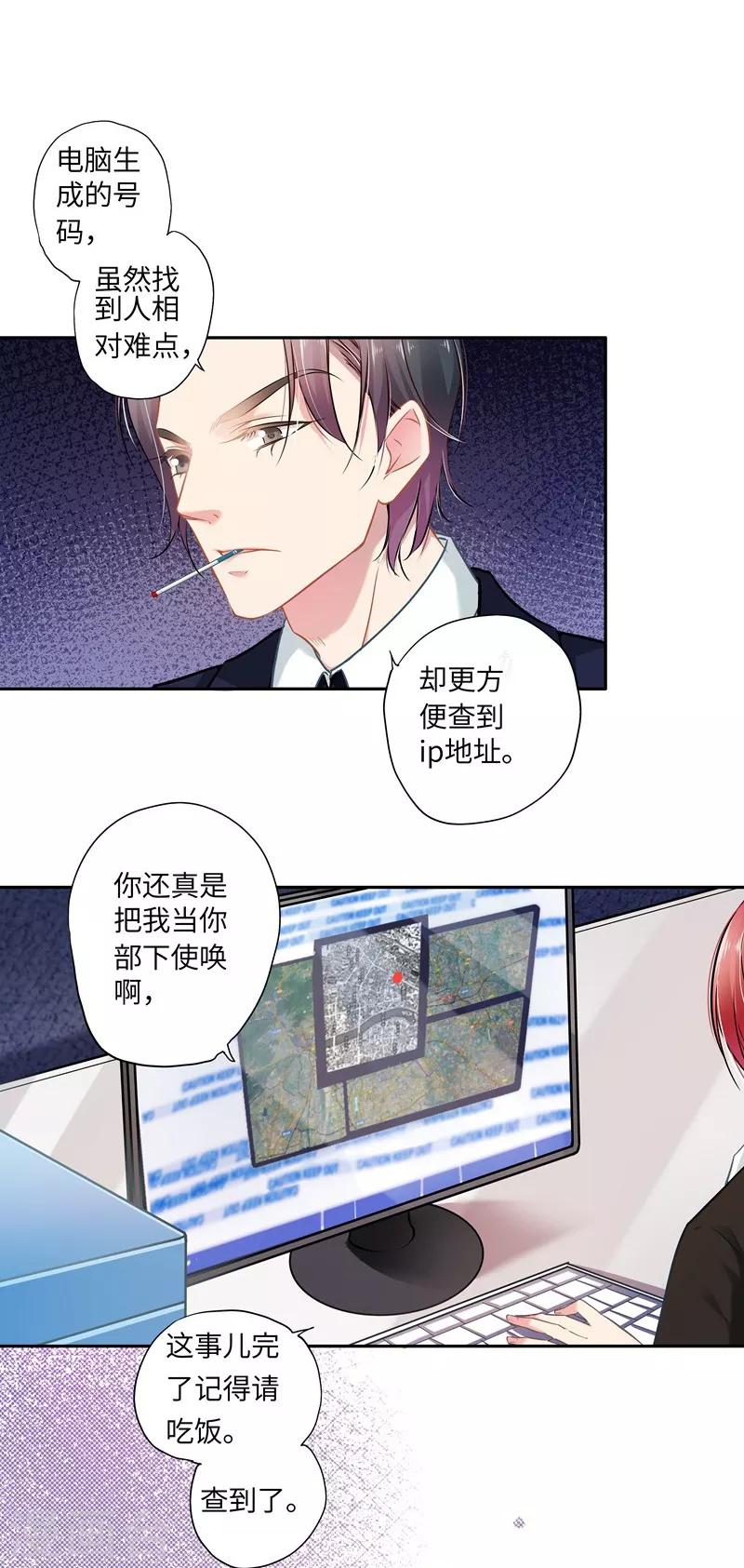 第18话 援手-第18话