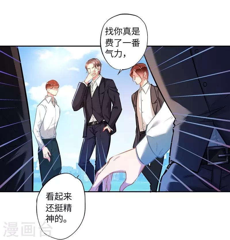 第18话 援手-第18话