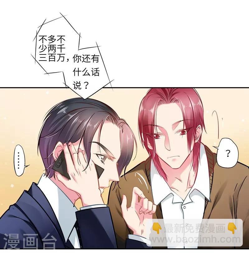 第18话 援手-第18话