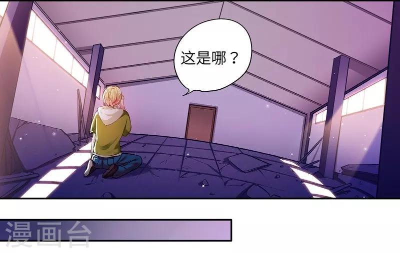 第18话 援手-第18话