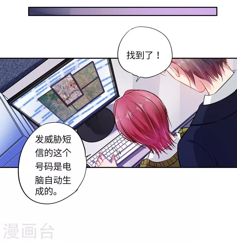 第18话 援手-第18话